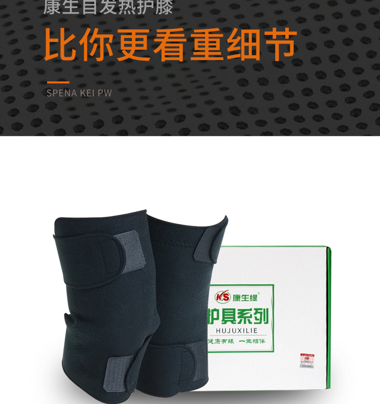 Knee pad details page_09
