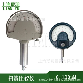 硬度计;千分尺;测力仪表