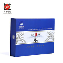 厂家直销 四川土特产手工礼盒书型盒包装创意设计生产一条龙彩色