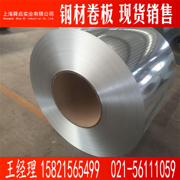 供应热镀锌DX51D+Z 有花环保热镀锌板卷