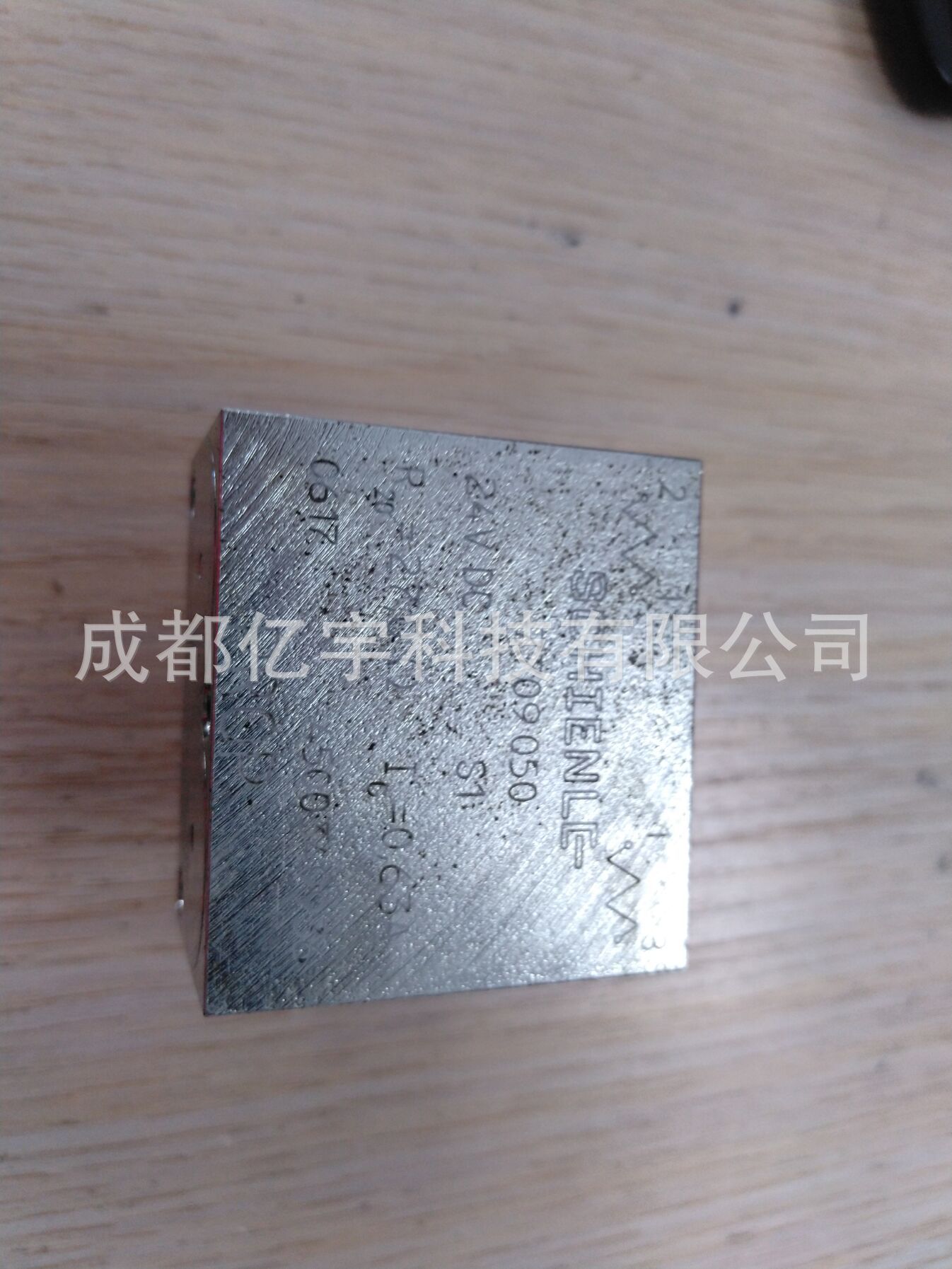 7709 050/HS 24V多路阀线圈