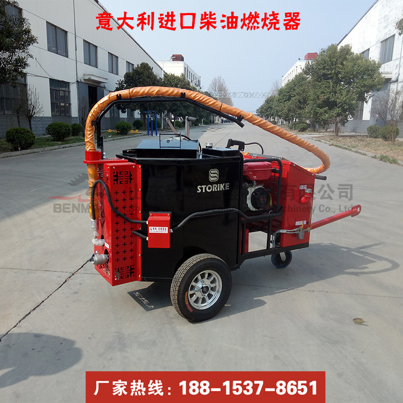 柴油加热沥青灌缝机 (2)