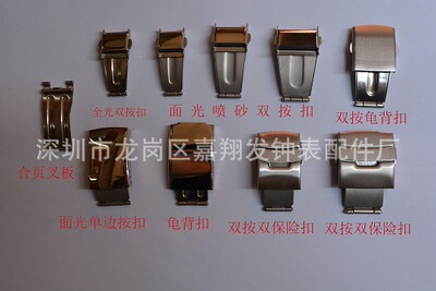 Supply strap buckle Deduction system Buckle strap connection Lock catch