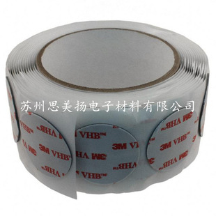 ������Ʒ3M4936��܇�����z�� 4936VHB�p���z��/ģ���Π�_��