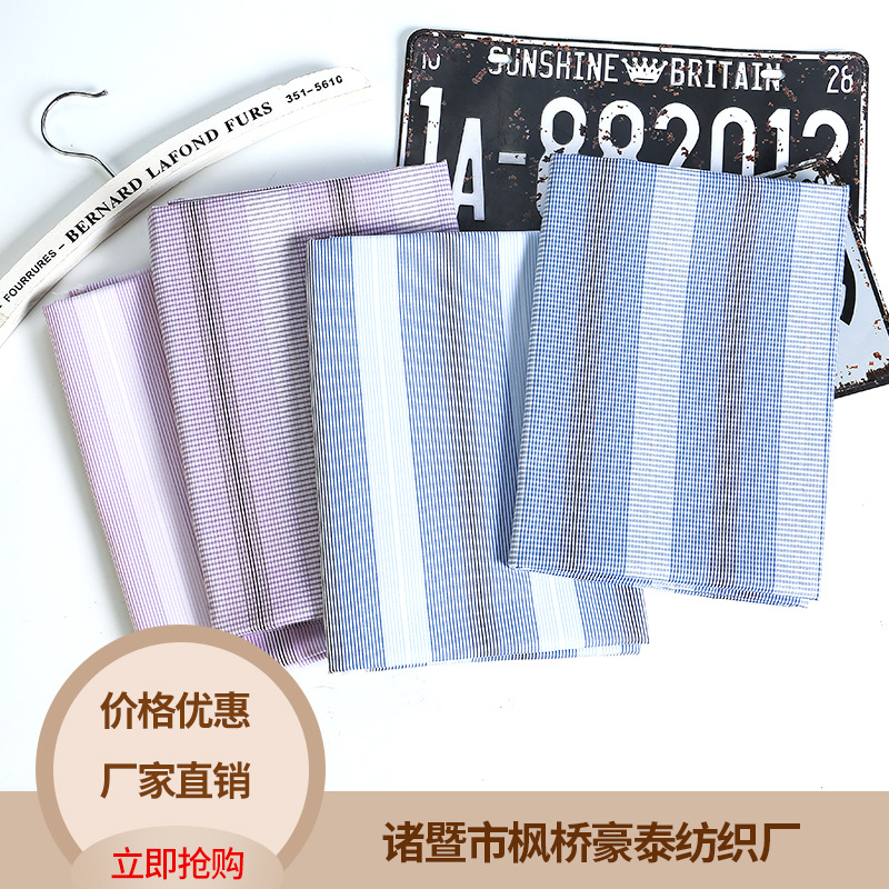 厂家直销斜纹衬衫 多色可选简约舒适工装职业装 涤棉混纺斜纹衬衫