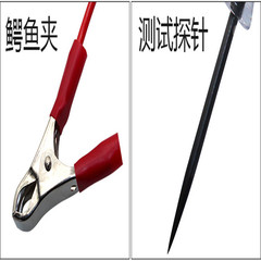 Car test pen, test pen, large DC test pen, spring wire, large pen, car circuit repair tool