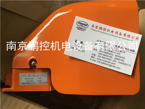 日本KOKUSAI脚踏开关 SFG-1SG3