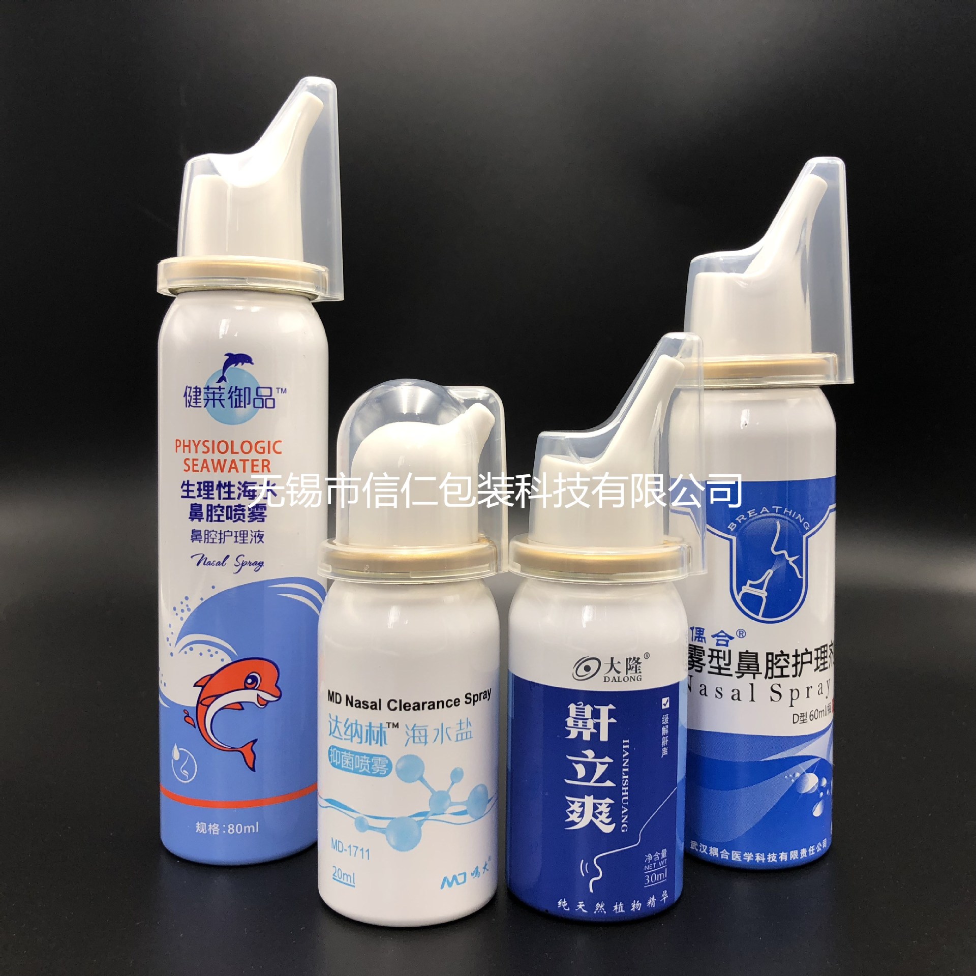 30ml毫升60ml毫升80ml毫升专用鼻腔喷雾器铝罐|定制批发铝瓶