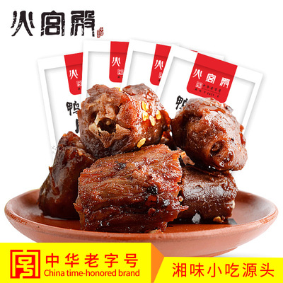 Huogongdian wholesale Duck neck 50g Hunan Changsha specialty spicy Shredded vacuum Small package snacks