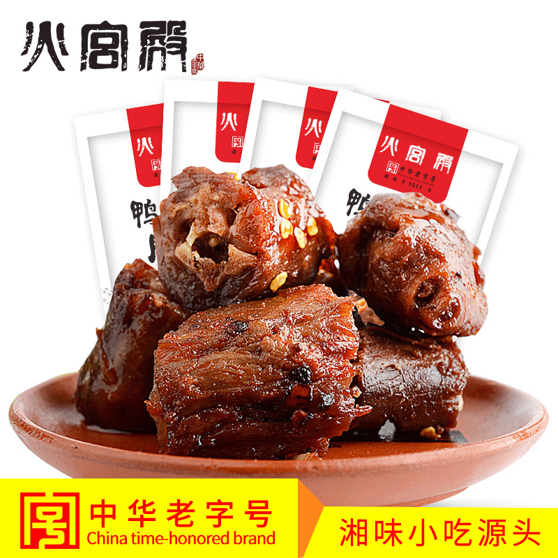 Huogongdian wholesale Duck neck 50g Hunan Changsha specialty spicy Shredded vacuum Small package snacks