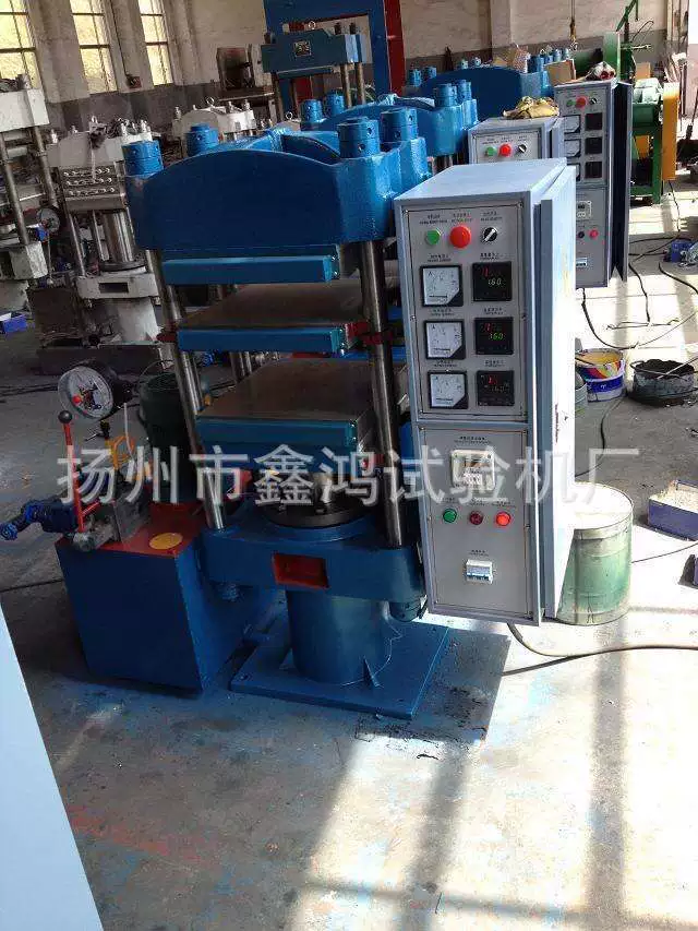 Резиновый пластиковый таблетчатый пресс Горячий пресс таблетчатый пресс плоский вулканизированный таблетчатый пресс