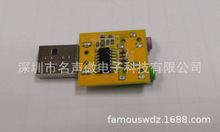 �ṩ���|ֱ��USB�����LоƬ���� ���弴�� �����O����׿PCϵ�y