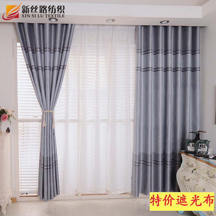 厂家批发新中式窗帘布艺 定制卧室遮光布 斜纹飘带压花全遮光窗帘|ru