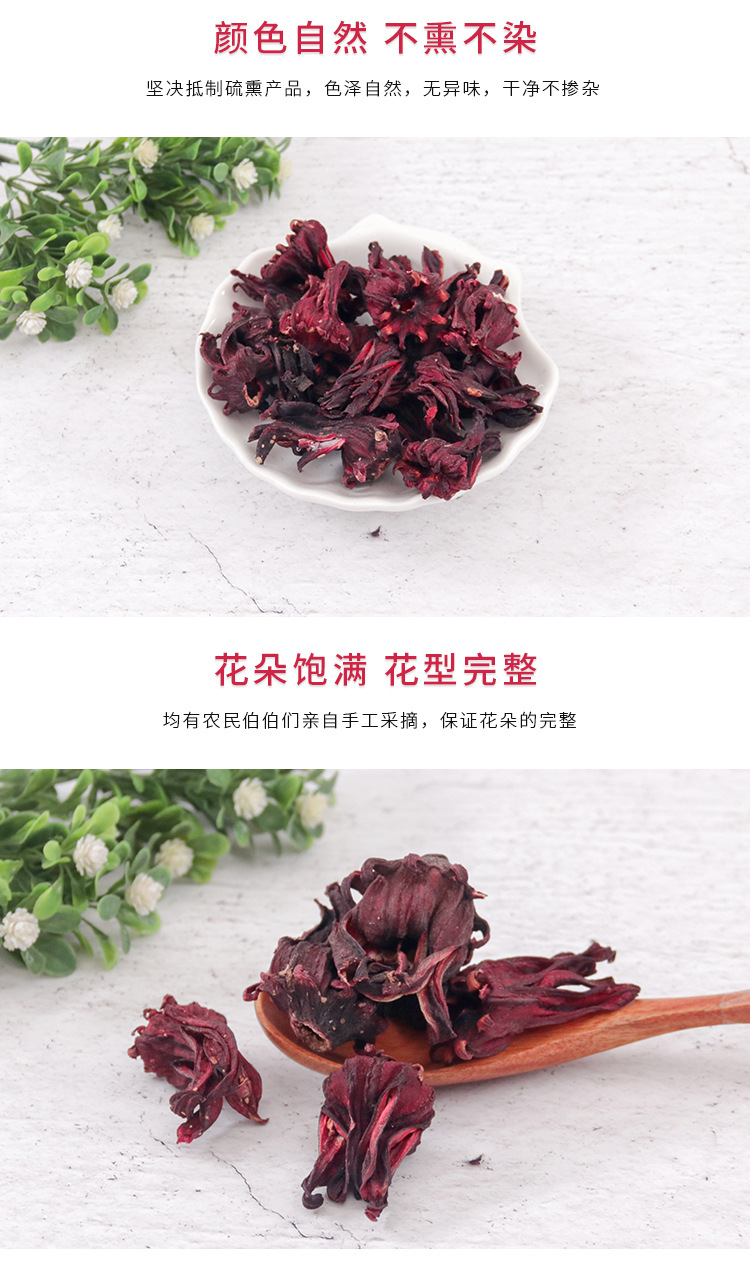 Yunnan Roselle Hibiscus Tea (Hibiscus sabdariffa) — Dried Luoshenhua Calyces, 50g Jar key features