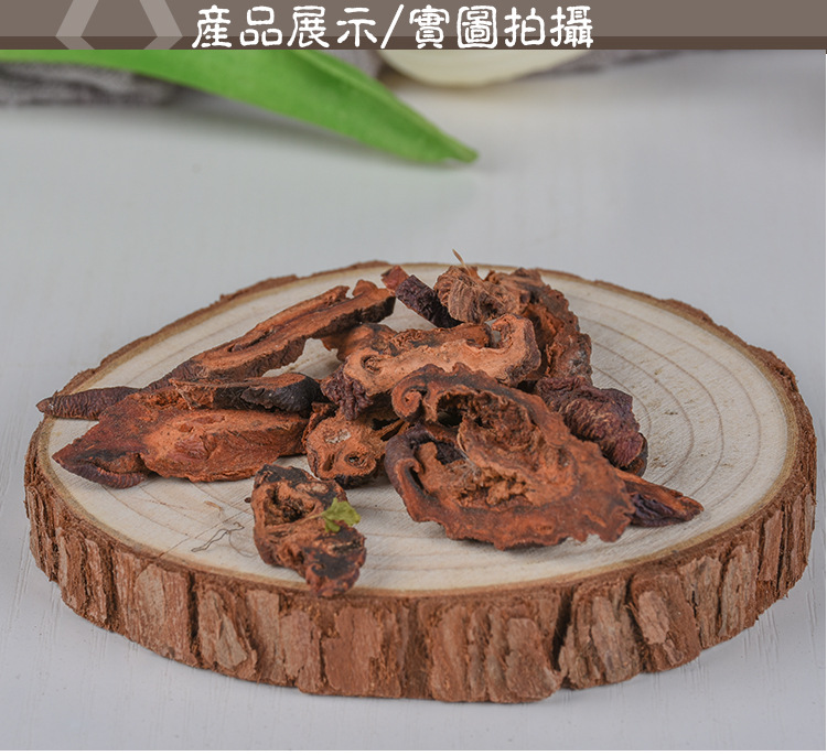 Mu Gua Slices (Chaenomeles speciosa) — Dried Food-Herb Fruit Slices from Yunnan key features