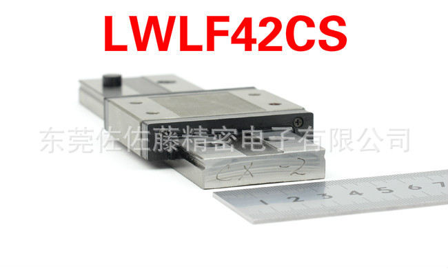 IKO导轨LWLF42CS【日本生产】