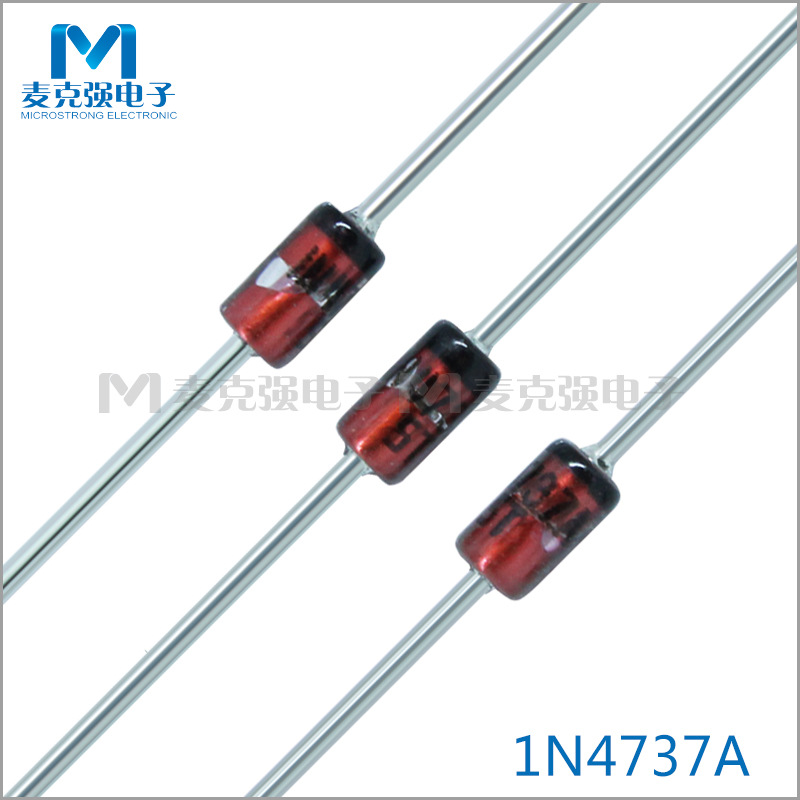 散装直插稳压二极管1N4737A DO-41红色玻封稳压管1W/7.5V玻璃封装