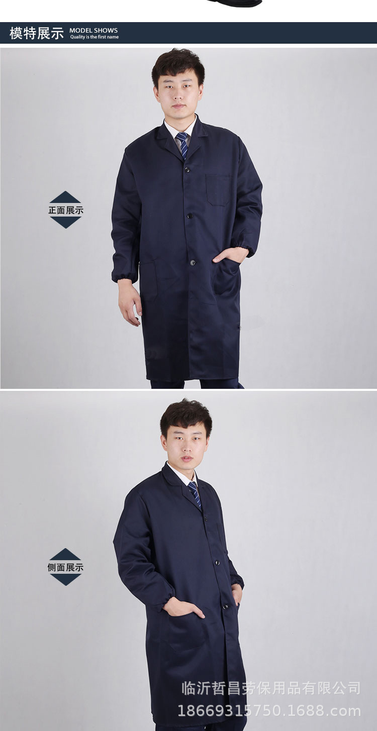 劳保大褂模板1_03.jpg