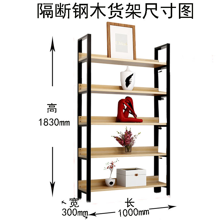 隔断货架尺寸图