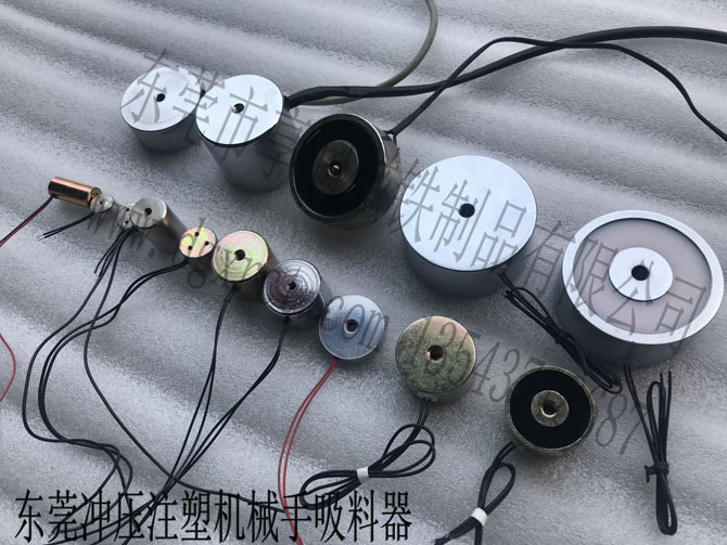 东莞电磁铁 非标定做圆盘式电磁铁 框架式电磁铁 机器人配件吸料