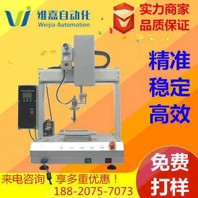 厂家直供   全自动焊锡机器人 三轴自动化锡焊机非标机械定制配件