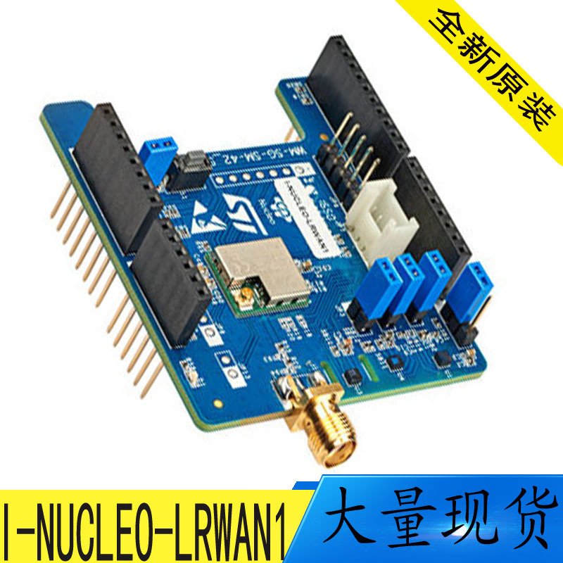 I-NUCLEO-LRWAN1 STM32L052T8Y6单片机开发板 原装正品 现货直拍