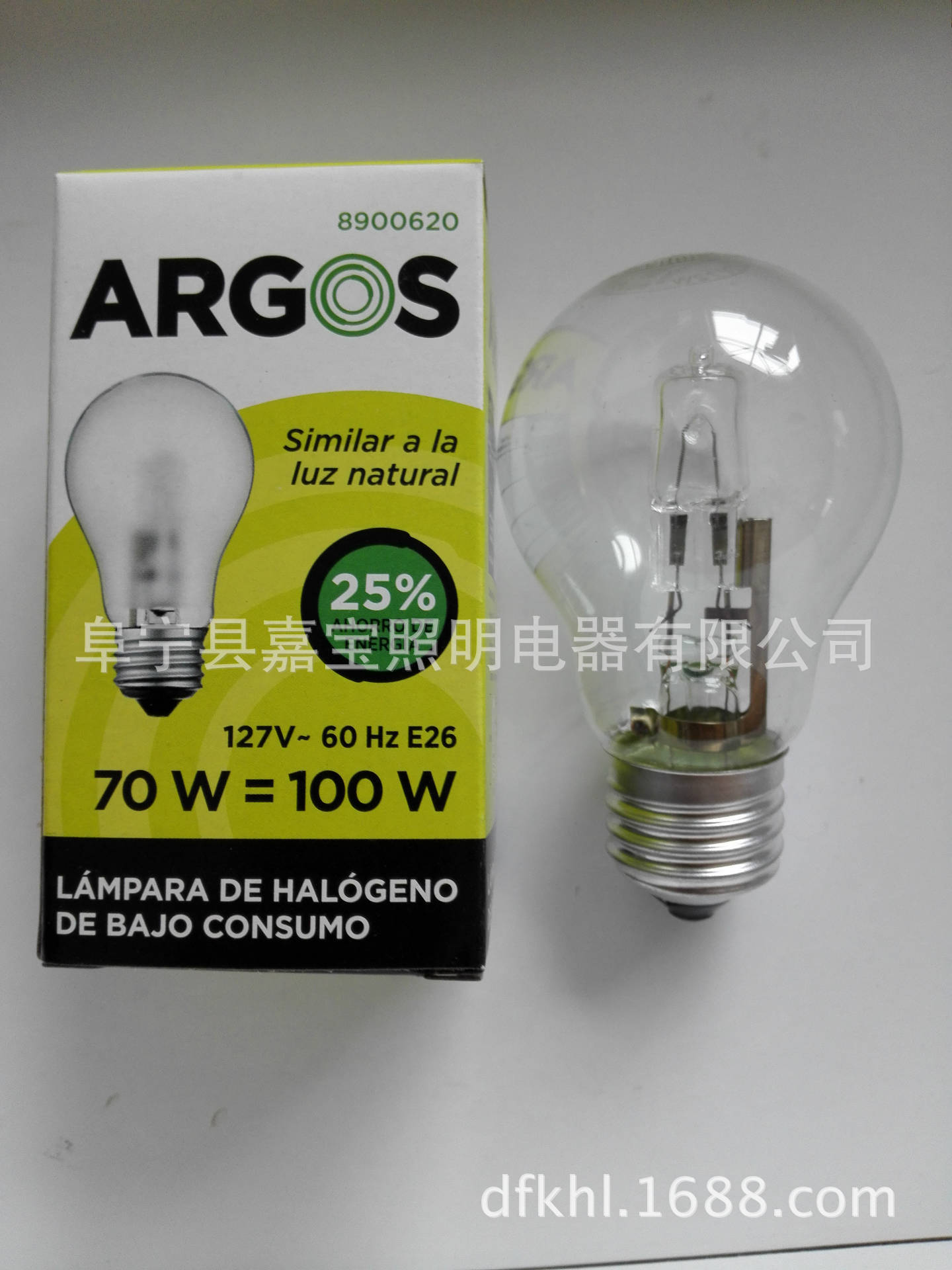 Halogen bulb