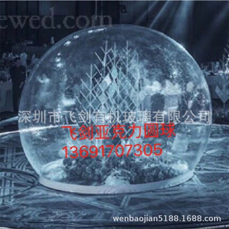 广东地区专业亚克力透明球生产厂家最大三米用于婚庆圣诞新年装饰