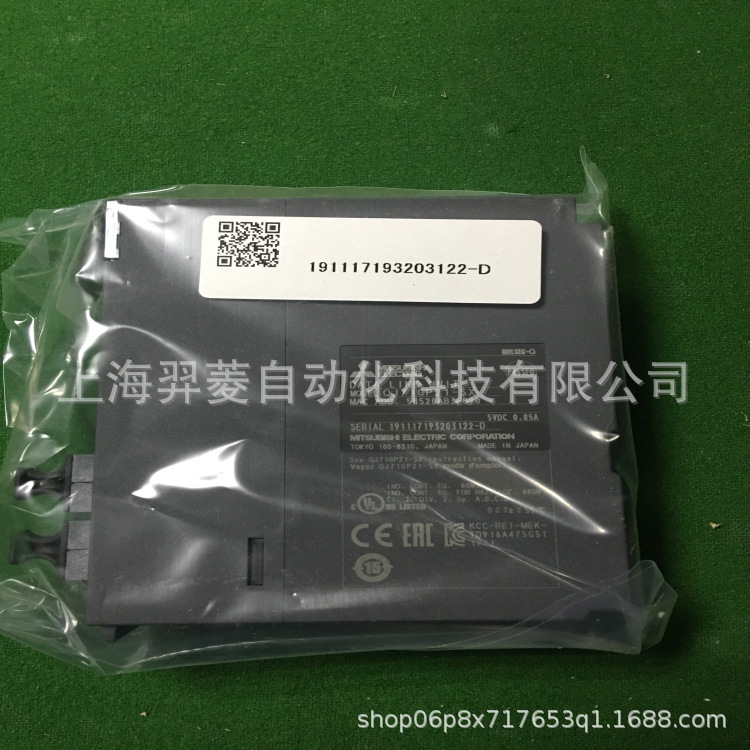三菱QJ71GP21-SX全新原装Q系列PLC现货供应 三菱,QJ71GP21-SX,Q系列PLC,三菱模块,PLC