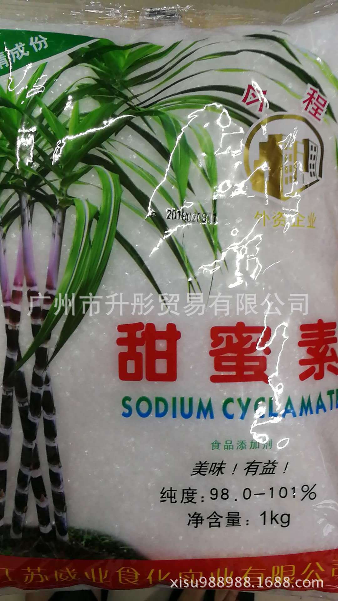 甜蜜素   食品级证件齐全 江苏