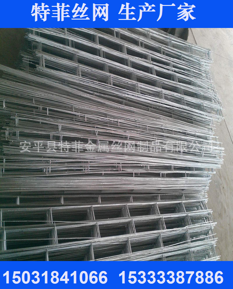 厂家供应 砖带网 防爬网 钢筋网片 建筑网片 现货地暖网片