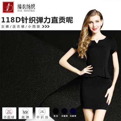 Supplying Autumn and winter pants 118D Satin it Elastic force Women's wear Dress Fabric knitting
