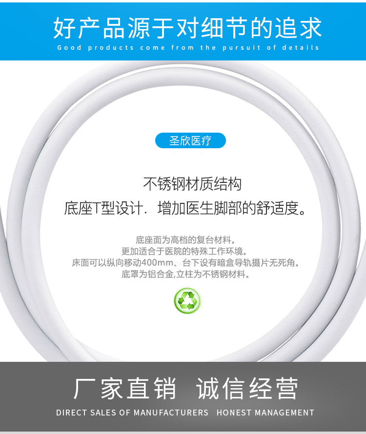 手术床详情_06.jpg