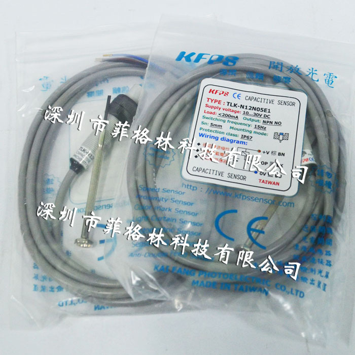 【华南总代理】TLK-N12N05E1台湾开放KFPS 接近开关 请议价