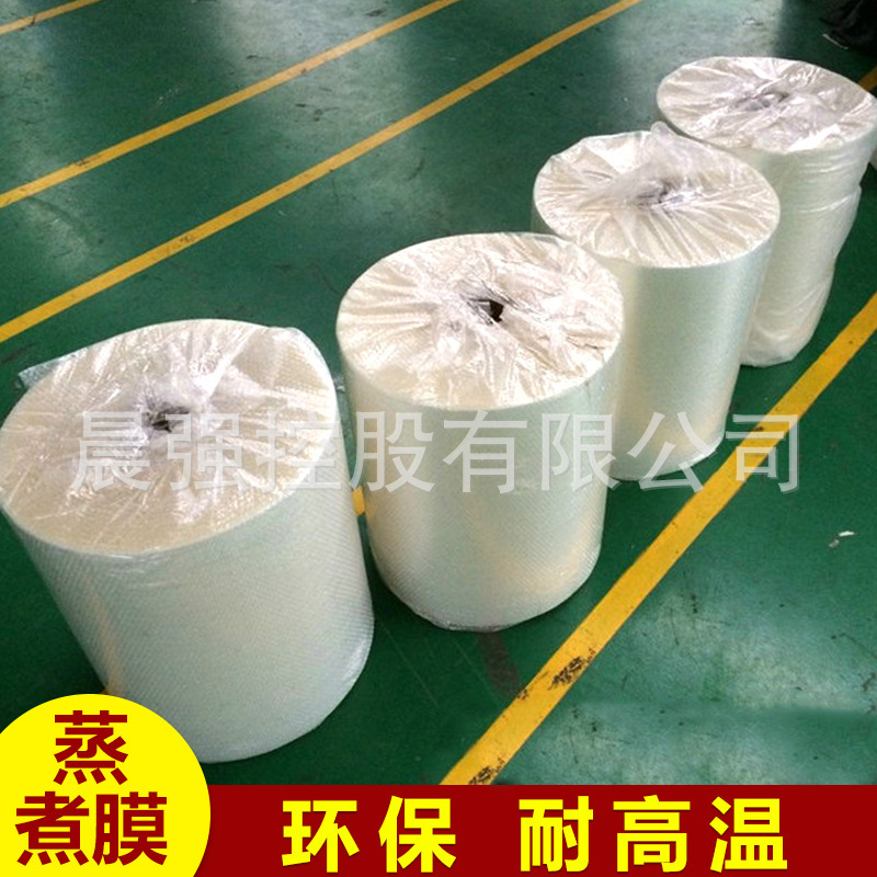 耐高温流延cpp薄膜高温加强蒸煮膜 普通食品高温蒸煮膜可定