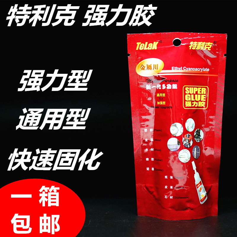 批发安特固特利克TELAK金属专用胶20g克 强力502 110 101 3秒胶水