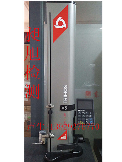 原装瑞士TRIMOSV5-700车间一维机电子测高仪自动记录拐点高度仪
