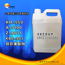 ����ż����kh-550 A-1100����ż����Z6011ż���� KBE903ż����