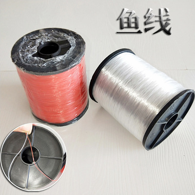建筑装饰施工鱼线尼龙6#8#丝粗白色红色成轴 吊线坠线广线渔线