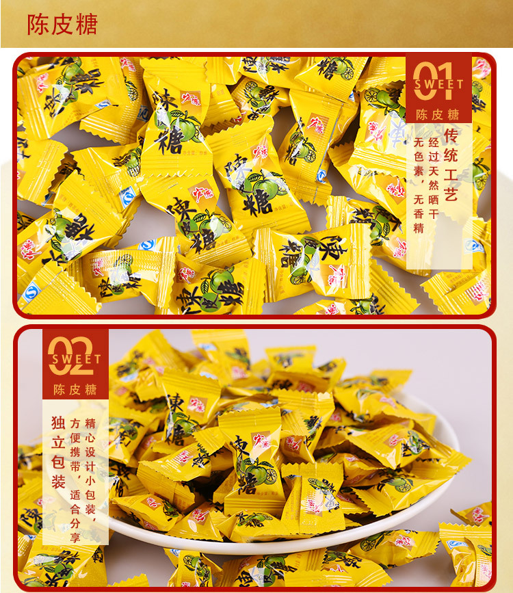 Modify Tangerine Peel Candy Detail Design Set - Hongyuan - 6_09