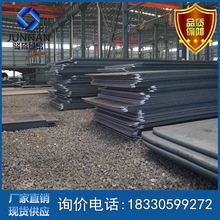 唐钢q235开平板 中厚板 大量现货 普热轧开平板 价格可议普中板唐