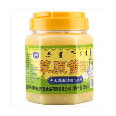 Days in the United States and China milk Manufactor Baking ingredients Ingredients Anhydrous Unsalted Inner Mongolia animal butter wholesale Whipping cream Purify