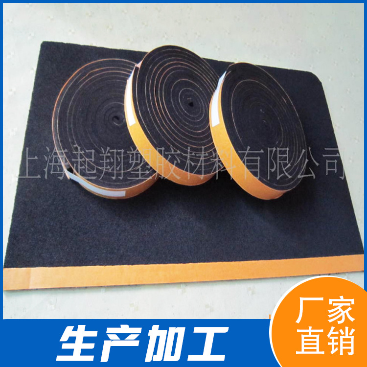 电器柜 控制柜密封条 EPDM CR EVA PVC材质