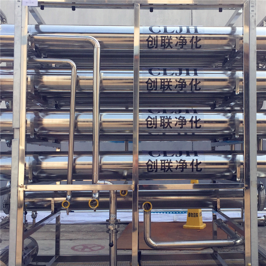 供应符合GMP的制药工业纯化水设备，纯水设备，制药纯化水设备