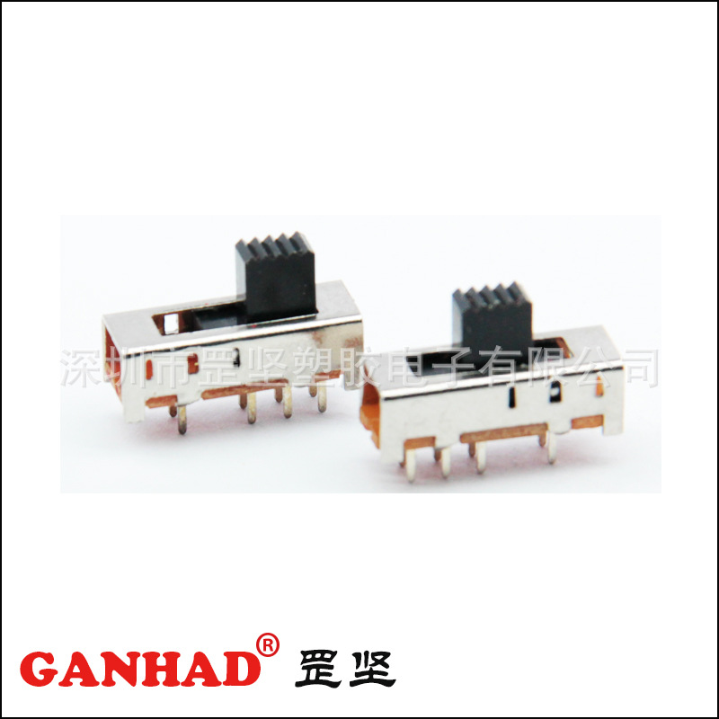 罡坚GANHAD供应铁壳SS23F55直拨滑动开关，手柄可调高低