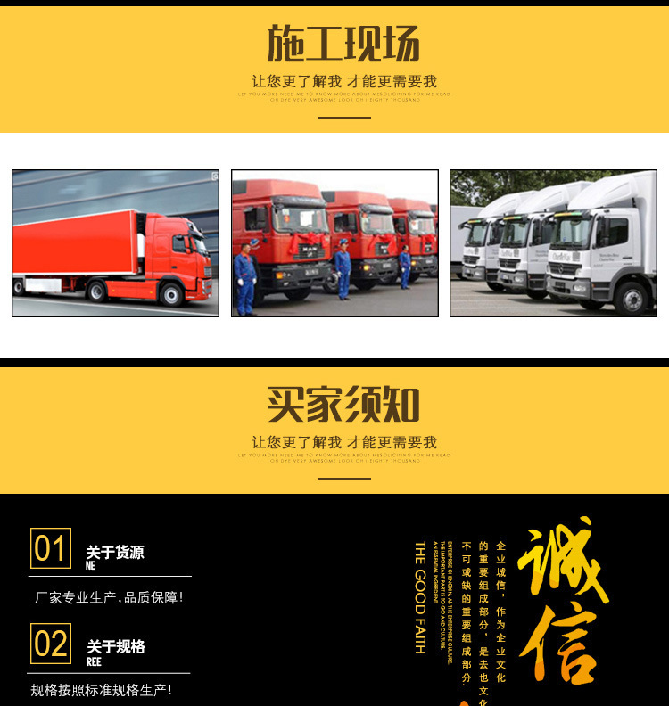 施工现场
