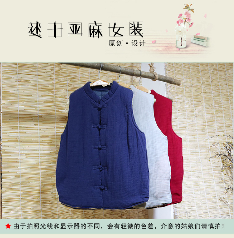 Gilet femme en Mélange de chanvre - Ref 3318233 Image 9