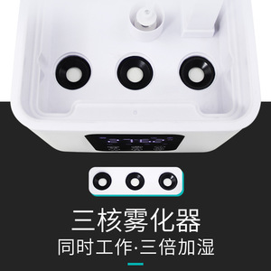 源头厂家浩奇上加水工业加湿器家用商用超声波蔬菜保鲜大型雾化器