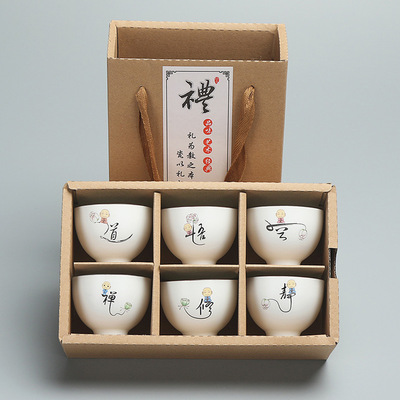 travel tea set Buddhist mood tea set gift suit tea set festival gift logo Customize 6 cups