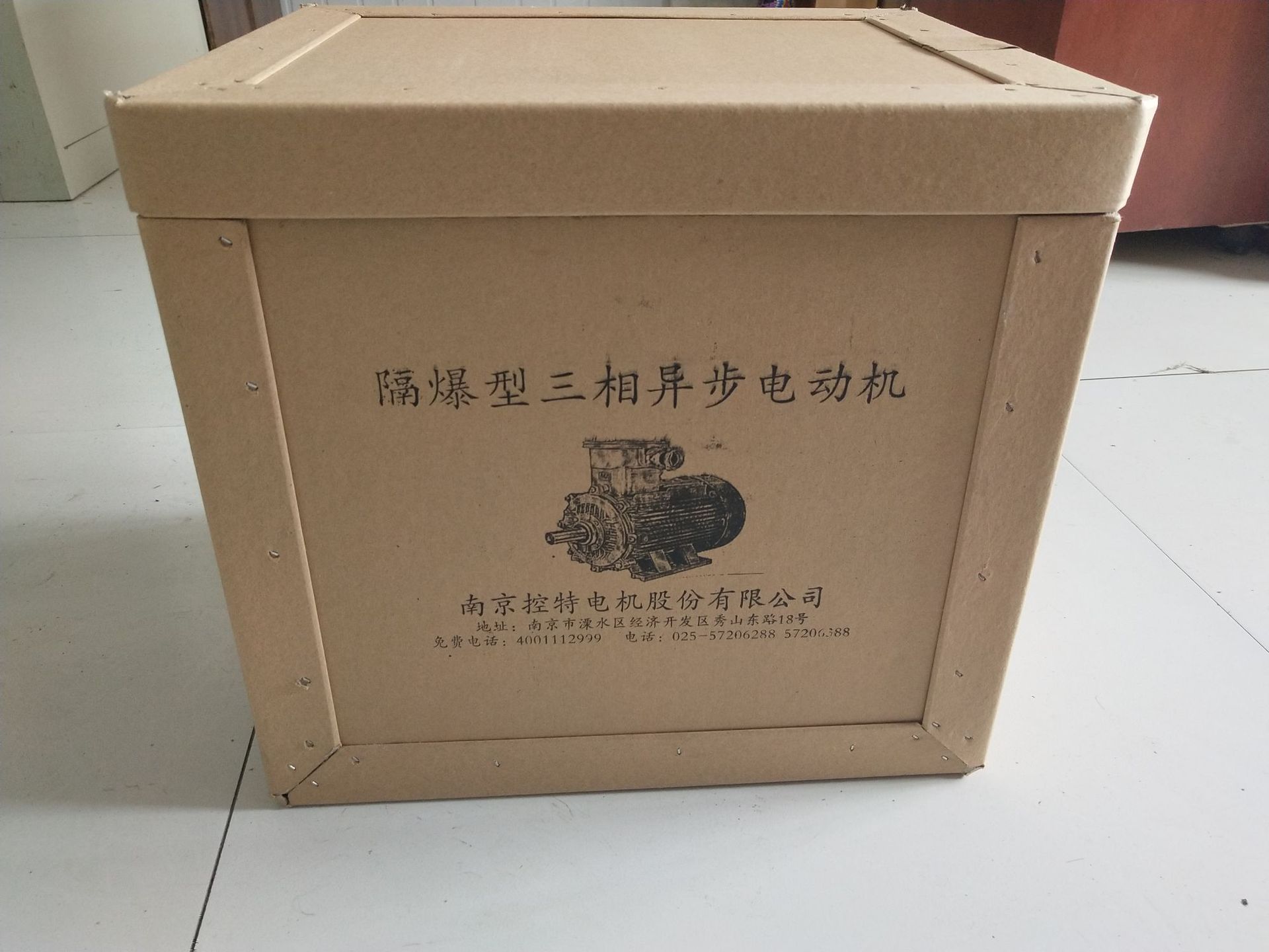 厂家供应电机蜂窝纸箱，南京蜂窝纸箱 高强度蜂窝纸箱